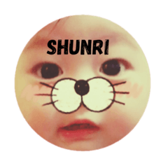 [LINEスタンプ] しゅんちゃんすたんぷ