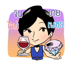 [LINEスタンプ] Clare DIAMOND