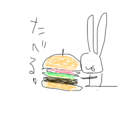 [LINEスタンプ] あかん！うさぎ