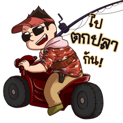 [LINEスタンプ] Fishing Man