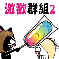 [LINEスタンプ] Crazy Group 2 by Agoamao