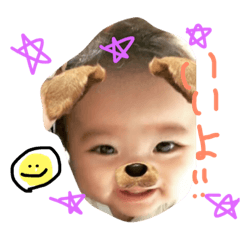 [LINEスタンプ] Hi, I'm Matt.