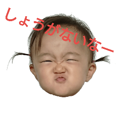 [LINEスタンプ] 可愛い顔だらけ①