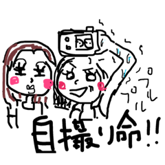 [LINEスタンプ] 今時女子の生態