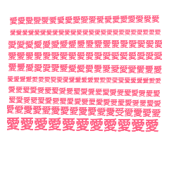 [LINEスタンプ] イカれの極み。どーこだ？