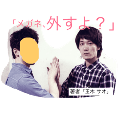 [LINEスタンプ] ぶっちのスタンプ
