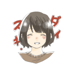 [LINEスタンプ] 幸せのかたち