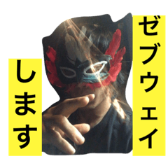 [LINEスタンプ] プラゼブ