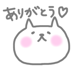 [LINEスタンプ] ねこニャー。ん