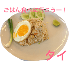 [LINEスタンプ] It is Rice of the world
