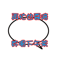 [LINEスタンプ] Dialog box series white rotten answer