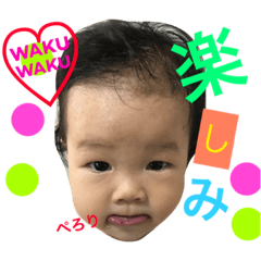 [LINEスタンプ] 癒し姉妹第四弾