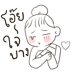 [LINEスタンプ] Yours Nuches