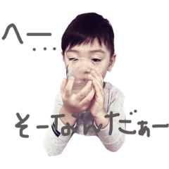 [LINEスタンプ] Akr その2