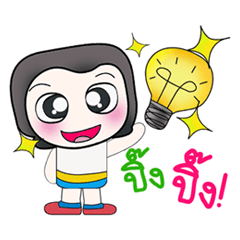 [LINEスタンプ] My name is Muka..^_^