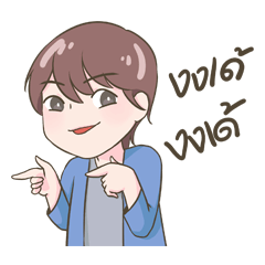 [LINEスタンプ] Bombie : Why so Serious？