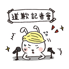 [LINEスタンプ] Wig rabbit Funny life