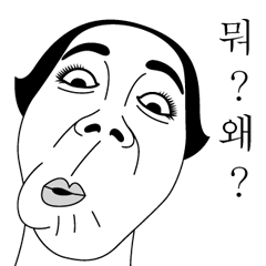 [LINEスタンプ] A face that makes you angry