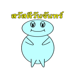 [LINEスタンプ] BlueBoy