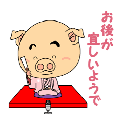 [LINEスタンプ] 最友記☆Hakkai