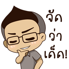 [LINEスタンプ] Chiippy