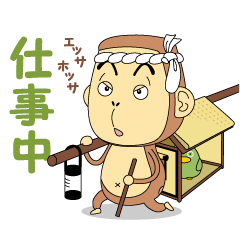 [LINEスタンプ] 最友記☆ゴクウ