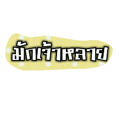 [LINEスタンプ] Esander