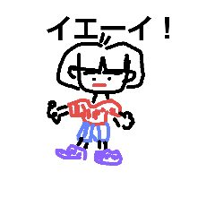 [LINEスタンプ] よこすけ