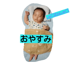 [LINEスタンプ] Fu baby