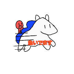 [LINEスタンプ] ウマさんとタコさん