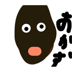 [LINEスタンプ] おかずにゴンゴン