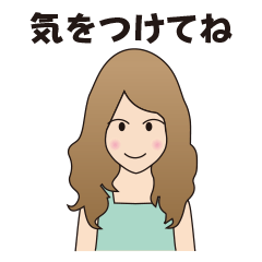 [LINEスタンプ] マイペースなかんちゃん