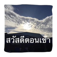 [LINEスタンプ] Look to sky