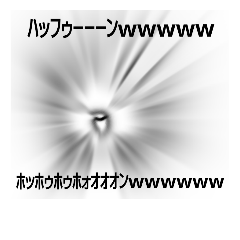 [LINEスタンプ] 味噌麹と愉快な仲間たち