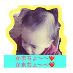 [LINEスタンプ] my son Banzoou！