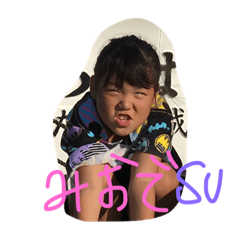 [LINEスタンプ] みおsticker