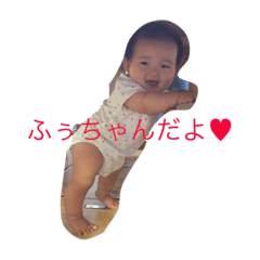 [LINEスタンプ] 毎日ふぅちゃん