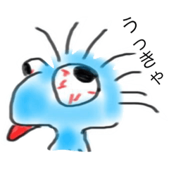 [LINEスタンプ] うっきゃさん