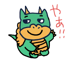 [LINEスタンプ] 竜王丸くん