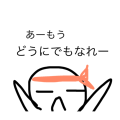 [LINEスタンプ] つらつら星人