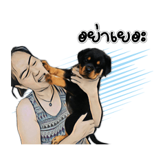 [LINEスタンプ] Rottie ＆ Pa-Koi