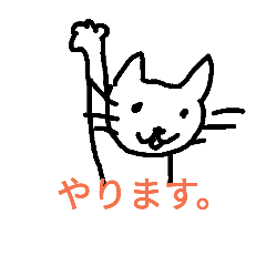 [LINEスタンプ] work-work-cat