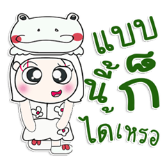 [LINEスタンプ] Miss. Yaya. Love Frog.^^