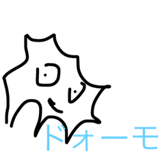 [LINEスタンプ] Unpleasant stamp