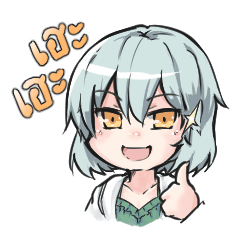 [LINEスタンプ] Just a simple girl