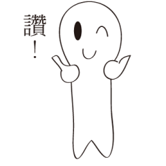 [LINEスタンプ] Mood little man