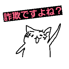 [LINEスタンプ] nyanta no nitizyou