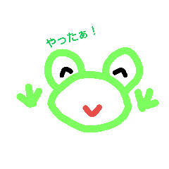 [LINEスタンプ] 落書き風カエル