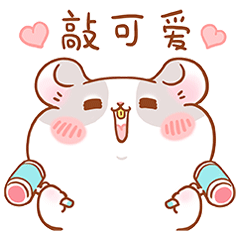 [LINEスタンプ] Lovely mouse NO.2