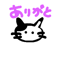 [LINEスタンプ] 猫に見えるかな？